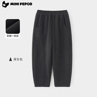 小猪班纳（PEPCO）儿童裤子2025冬季弯刀加绒加厚卫裤男女宝宽松保暖休闲裤童装 糯米绒-弯刀裤深灰 170 cm 【身高160-165cm】