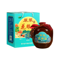 越都黄酒绍兴二十年陈花雕 养生酒半干清爽型2500ML坛装年货礼盒 花雕酒二十年陈 2500mL 1坛