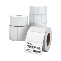 天章 三防热敏标签纸 40x30mm 800张*1卷 新橙天章食品奶茶服饰不干胶打印纸