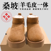 雪地靴厚底男女2025冬季防水防滑皮毛一体东北加绒加厚棉鞋 黑色高帮【平底】 36