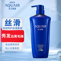 移动端、京东百亿补贴：水之密语 AQUAIR 净润臻养洗发润发 倍润型洗发水 600ml*1瓶