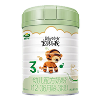 Arla有机系列 幼儿奶粉 国行版 3段 800g