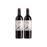 过节！CIRO赤霞珠干红葡萄酒西班牙DO级原瓶红酒750ml*6