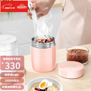 美奈森品质焖烧杯闷烧壶可携式保温便当盒不锈钢焖粥金银耳大口 250ml 乳白色迷你焖烧杯