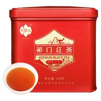 祥源茶 特茗 祁门红茶 100g