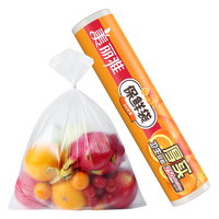 美丽雅 HC073913 点断式PE保鲜袋 40*30cm 250只