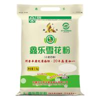 XIN LE TOYS 鑫乐 雪花粉