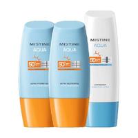 Mistine 蜜丝婷 面部防晒霜乳隔离清爽小黄帽40ml*2+小蓝帽70ml*1