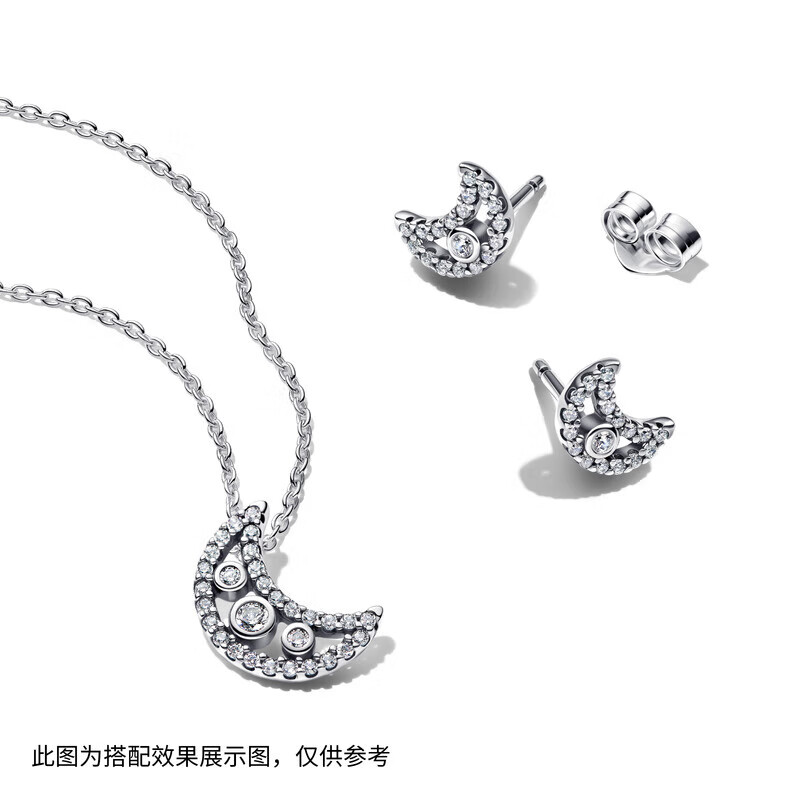 潘多拉（PANDORA）新月吊坠项链颈饰