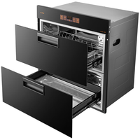 方太（FOTILE）官方嵌入式消毒柜专业母婴级消毒碗柜家用二星级嵌入式消毒柜JF1E.i/JF1E.i-W 黑色 消毒柜