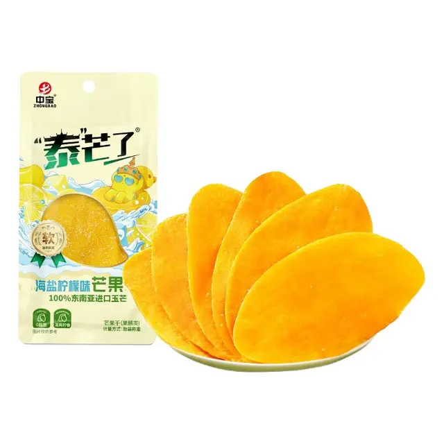 泰芒了海盐柠檬味芒果干泰国大片蜜饯果干果脯独立袋零食出游 海盐柠檬15g*6
