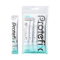 恐龙医生正畸漱口水便携条装清新口气口腔含氟防蛀舒缓漱口水70条 【超值套装】薄荷口味10ml*70