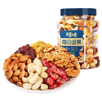 Be&Cheery 百草味 混合坚果500g 每日坚果休闲零食新鲜混合干果营养