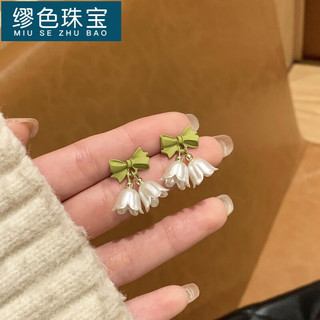 缪色（MiU Se）S925银针郁金香花朵耳环绿色蝴蝶结小铃铛耳钉铃兰花耳饰水滴 红色蝴蝶铃铛耳钉  A24-104