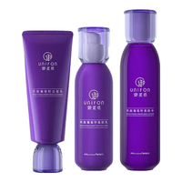 UNIFON 御泥坊 亮颜葡萄籽补水护肤套装女化妆品水乳套装组合紧致嫩肤七夕礼物 葡萄籽3件套洁面水乳