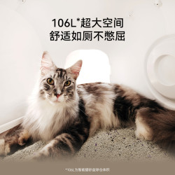 霍曼 视频款智能自动猫砂盆猫厕所全封闭自动铲屎机一键补砂清砂特大号