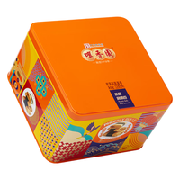 咀香园广东特产紫菜凤凰卷328g新年货礼盒饼干零食品糕点心送老人