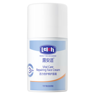 露安适 活力倍护儿童修护面霜 50g