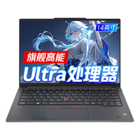 ThinkPad E15联想笔记本电脑工程设计师绘画3D渲染制图工作站程开发轻薄高性能商务办公手提电脑独显可选 E15 i7丨MX450图形独显丨超疾速丨高清屏 32G 1TB PCLE丨升配