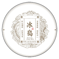 百益佳 春茶 冰岛普洱茶生茶饼茶 头春古树 357g生饼 1片