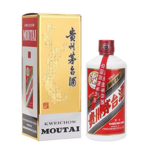 今日必买：茅台 MOUTAI 飞天茅台 53度 500ML 酱香型 白酒