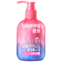 冰泉(blispring)玻尿酸口香牙膏220g清新口气清洁亮白牙齿(浪漫樱花味) 【浪漫樱花味】玻尿酸牙膏220g