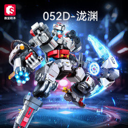 森宝积木 拼装模型 儿童积木玩具 208027（052D-泷渊）