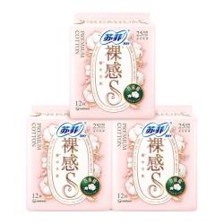 苏菲 卫生巾裸感S贵族™棉量大日用纯棉姨妈巾3包