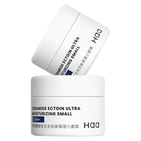  Haa 舒缓修护 女士面霜  37.5g