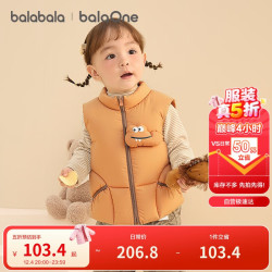 巴拉巴拉 balabala 儿童羽绒马甲女男童装外套宝宝上衣2025新款秋冬装暖208425101201