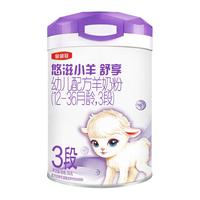 伊利金领冠 悠滋小羊舒享 幼儿配方奶粉 3段 小羊舒享 小羊舒享 3段 700g*6罐