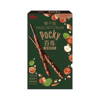 格力高（Glico） 百奇扁桃仁脆巧克力味涂层休闲零食杏仁饼干棒 榛子*2+扁桃仁*2 效期4-5月 192g