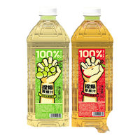 哪吒 捏爆百分百果汁饮料纯果汁 富含维C 0添加瓶装 苹果汁2L*1+青提汁2L*1