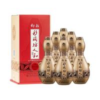 仰韶 礼盒装 白酒  礼盒装、箱装 70%Vol.+46%Vol. 陶香型 500ml
