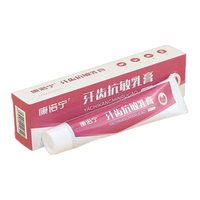 康诺宁 牙齿抗敏乳膏 65g*5支