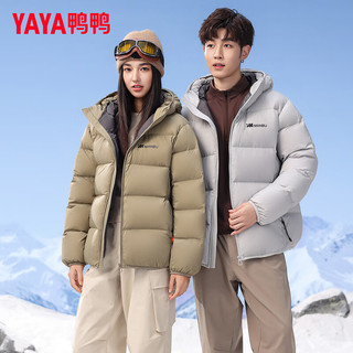 鸭鸭（YAYA）欧豪同款漫步系列羽绒服男女短款2025年冬季加厚保暖连帽外套 YE5B007155W-黑色 【男女同款】 3XL 【175-195斤】