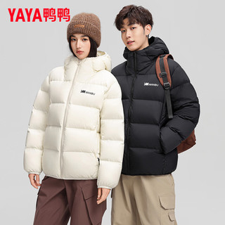 鸭鸭（YAYA）欧豪同款漫步系列羽绒服男女短款2025年冬季加厚保暖连帽外套 YE5B007155W-黑色 【男女同款】 3XL 【175-195斤】