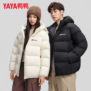 鸭鸭（YAYA）欧豪同款漫步系列羽绒服男女短款2025年冬季加厚保暖连帽外套 YE5B007155W-黑色 【男女同款】 3XL 【175-195斤】