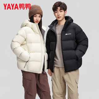 鸭鸭（YAYA）欧豪同款漫步系列羽绒服男女短款2025年冬季加厚保暖连帽外套 YE5B007155W-黑色 【男女同款】 3XL 【175-195斤】
