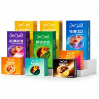 值选：第六感 安全套组合【任选4件】最高到手40只