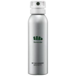 蕉下 eneunder 蕉下 防晒喷雾100ml AS722女防紫外线美白户外夏季全身通用隔离防水防汗