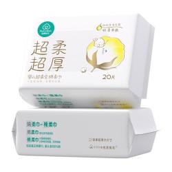 全棉时代 先试后买全棉时代婴儿超柔超厚棉柔巾新生儿20*2包