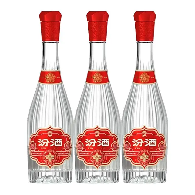 汾酒 玻汾 献礼版 53%vol 清香型白酒