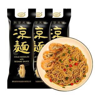 HANKOW 大汉口 免煮热干面 原味