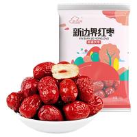 new boundaries 新边界 新疆灰枣