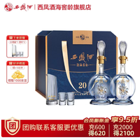 国台白酒_GUOTAI 国台龙酒53°酱香型白酒500ml 1瓶单瓶装多少钱-什么值得买