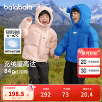 balabala/巴拉巴拉 三防 儿童羽绒服