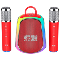 索爱(soaiy)K39M蓝牙唱歌K歌双麦克风音箱一体式内置声卡智能AI小度点歌家用ktv音响套装卡拉ok中国红 幻彩灯光|小度智能语音|红色