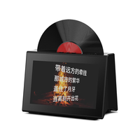 山水(SANSUI)S2悬浮歌词字幕蓝牙音响家用桌面音箱低音炮唱片音箱壁画复古黑胶智能创意音箱 【黑胶幻想】S2