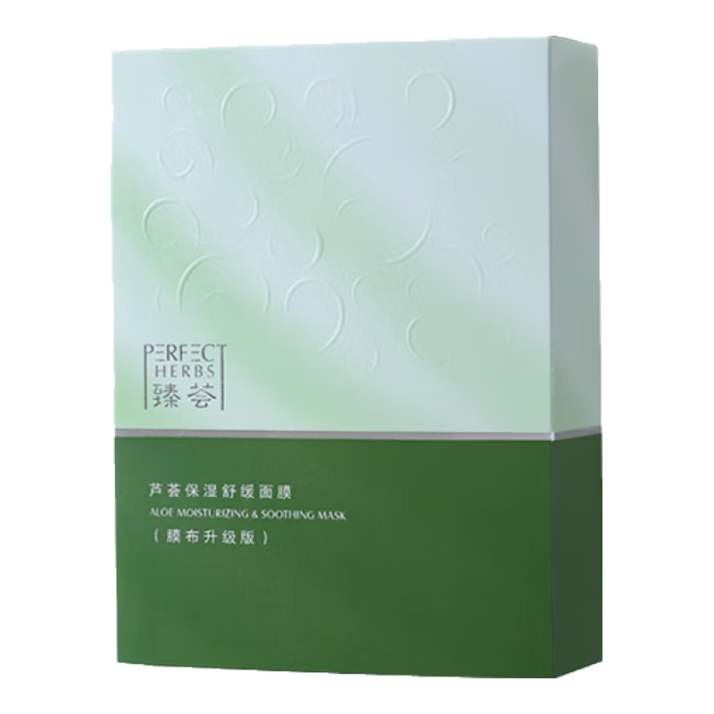 PERFECT/完美 保湿舒缓 面膜  25g*10片